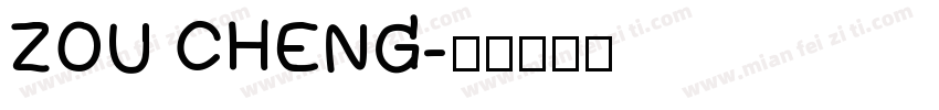 ZOU CHENG字体转换
